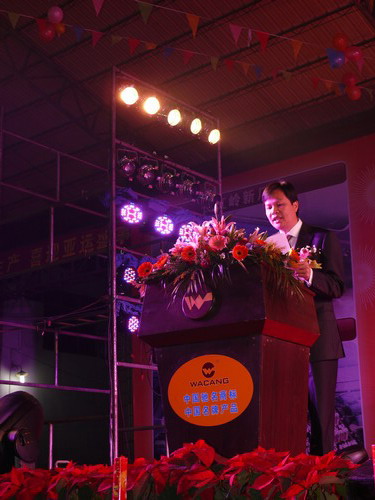我公司舉辦“2010年度華昌鋁廠有限公司總結(jié)表彰暨聯(lián)歡晚會”