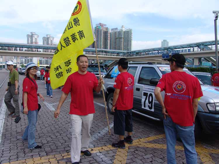 偉昌鋁材獵人參加泛珠三角集結賽（一）