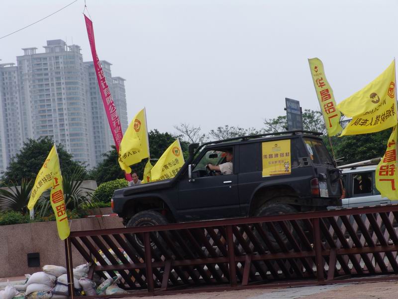 偉昌鋁材獵人車隊參加羊城晚報五一嘉年華（二）