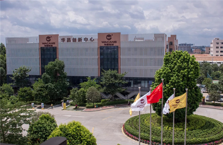喜訊！華昌集團獲市級科技專項資金，助推企業(yè)創(chuàng)新發(fā)展