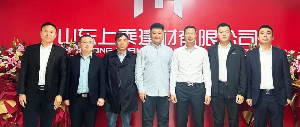 董事長率隊親征市場，提效賦能開啟新征程！