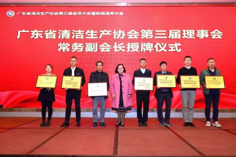 華昌鋁業(yè)潘偉深董事長連任常務(wù)副會長，華昌鋁業(yè)再次當選常務(wù)副會長單位