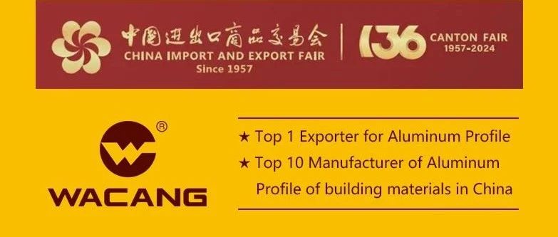 Invitation!Huachang Group invites you to visit 136th Canton Fair