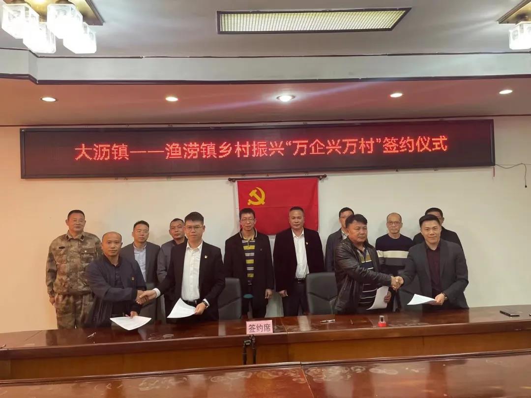 華昌集團:結(jié)對幫扶攜手共進,全力推動鄉(xiāng)村振興-鋁型材廠家