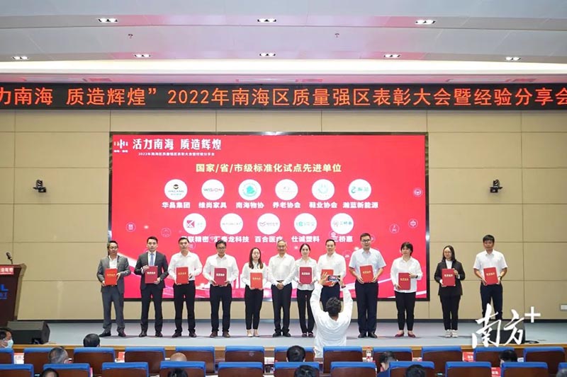 華昌集團總經理潘樹華(左二)代表領獎
