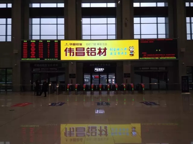 【品牌影響力】偉昌鋁材廣告霸屏南北高鐵，升級立體式傳播網(wǎng)